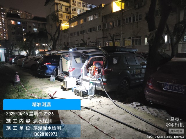 金安地区消防水管漏水检测维修公司电话